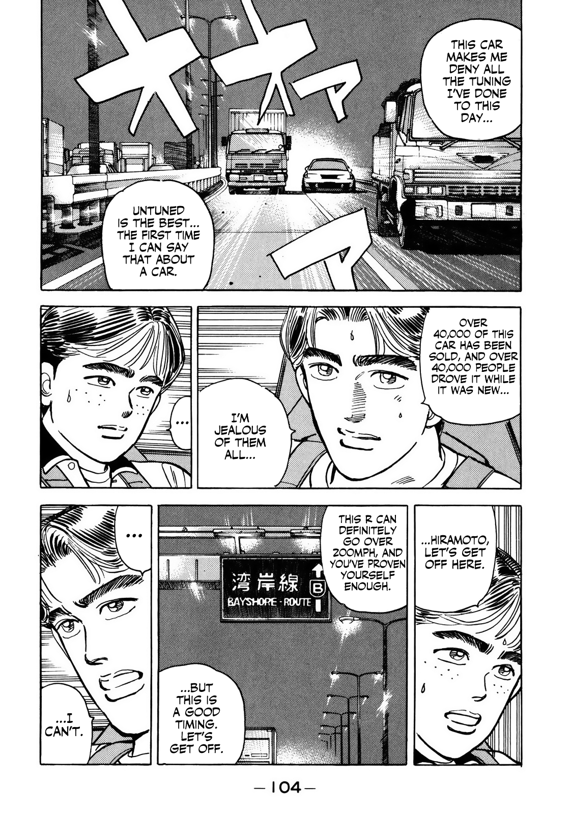 Halaman dari Wangan Midnight Chapter 50