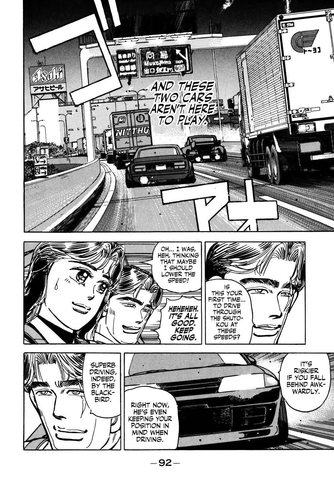 Halaman dari Wangan Midnight Chapter 50