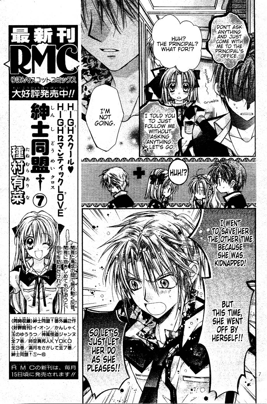 Halaman Manga