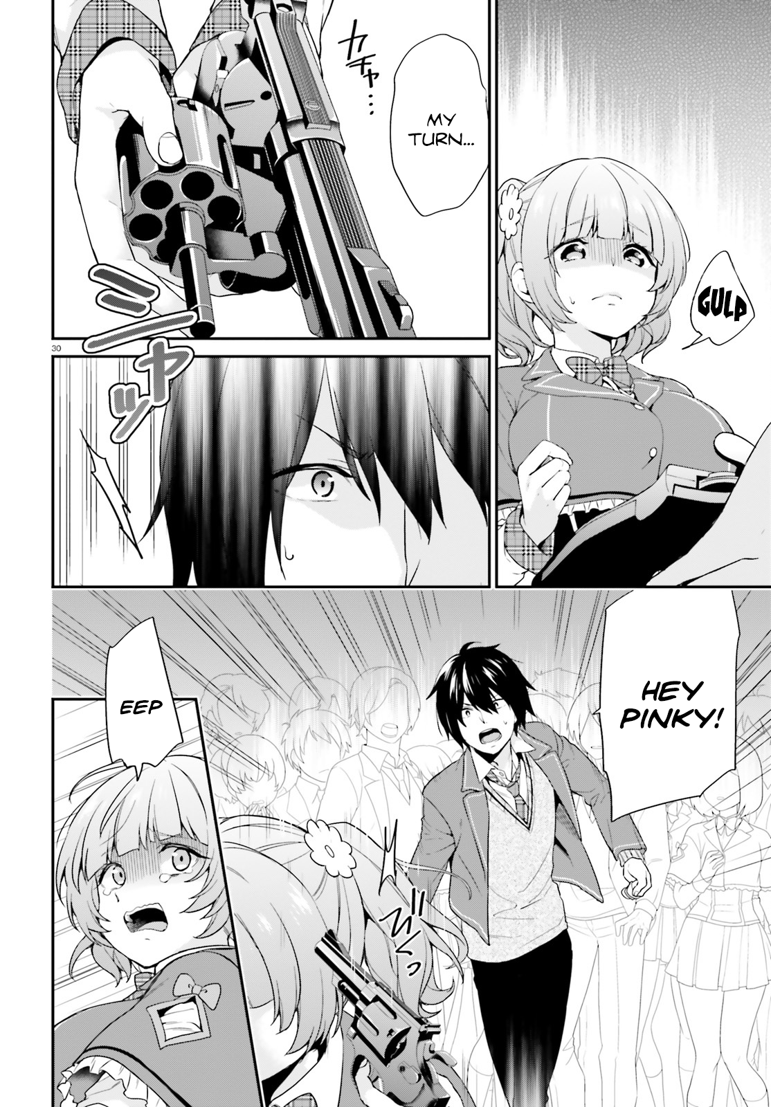 Halaman Manga