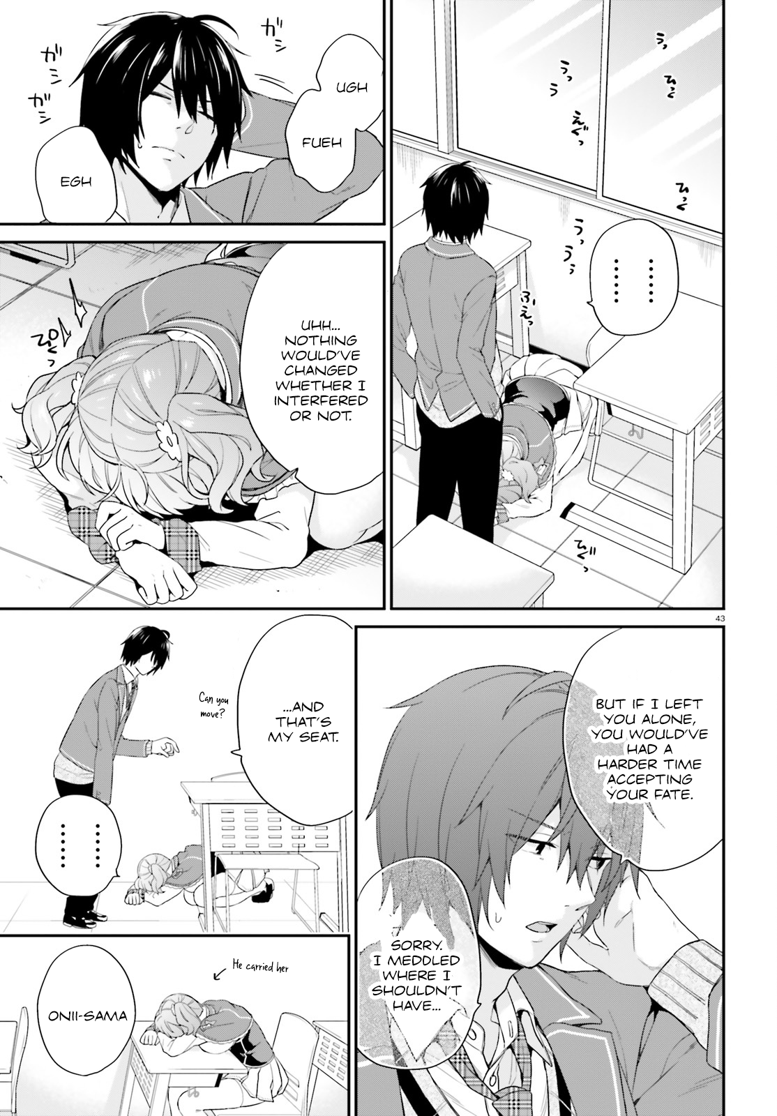 Halaman Manga