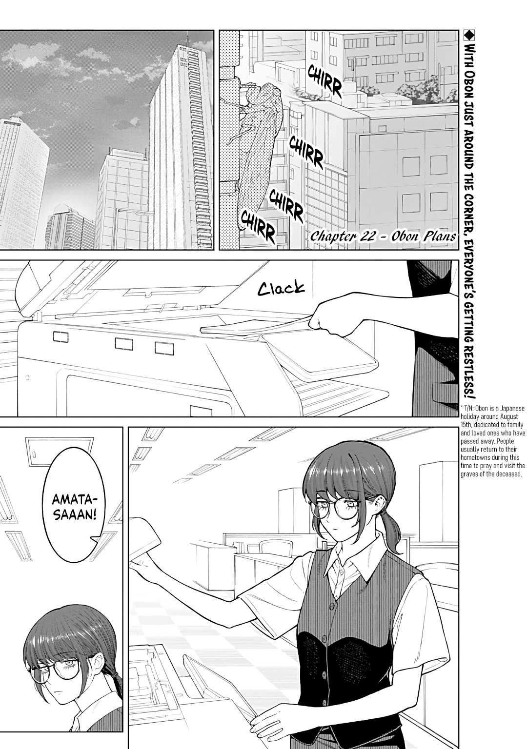 Halaman dari Kaisha to Shiseikatsu: On to Off Chapter 23