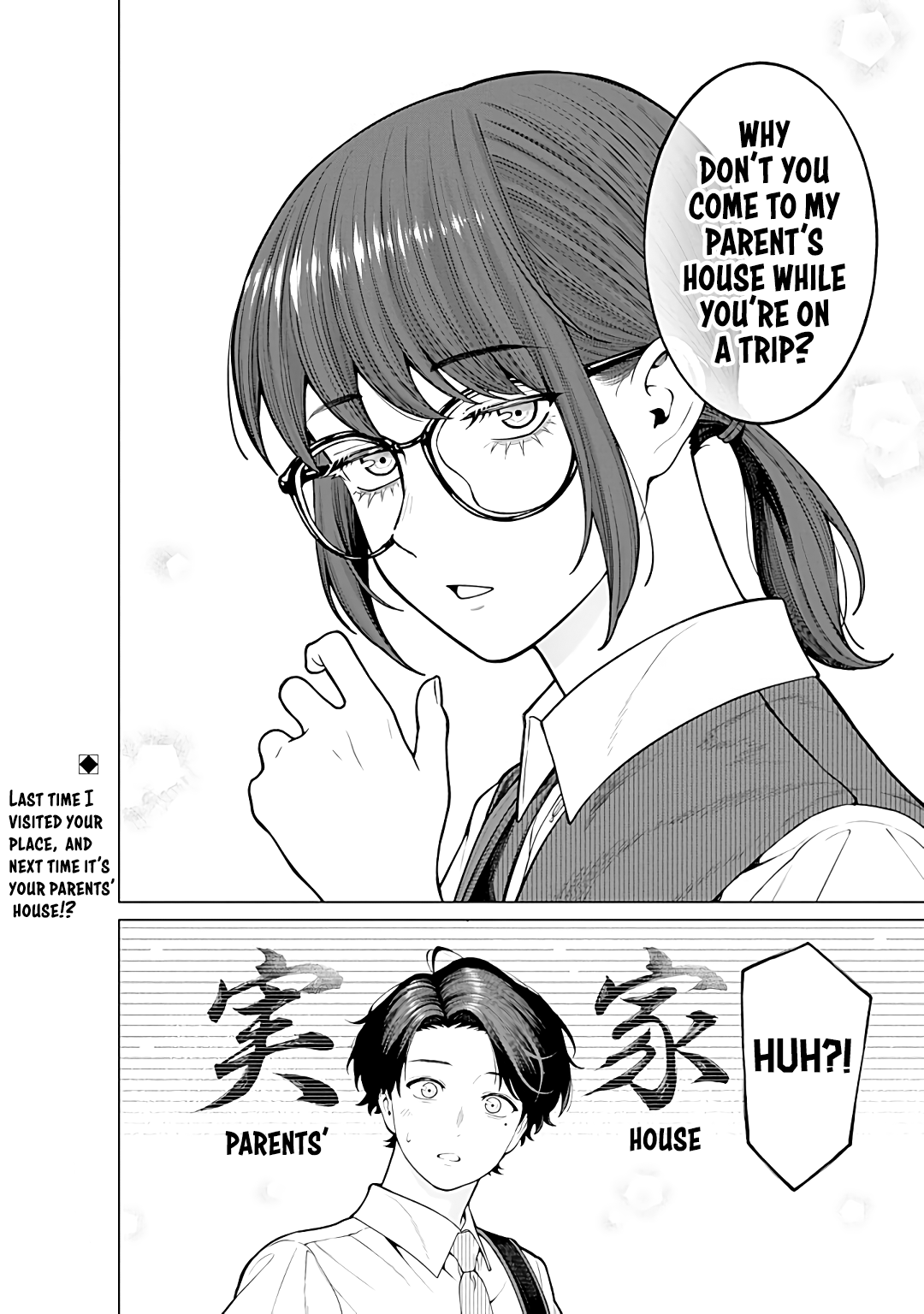 Halaman dari Kaisha to Shiseikatsu: On to Off Chapter 23