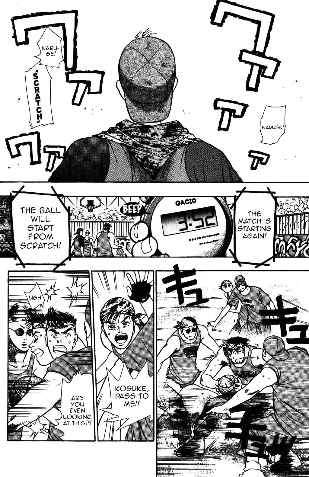 Halaman Manga