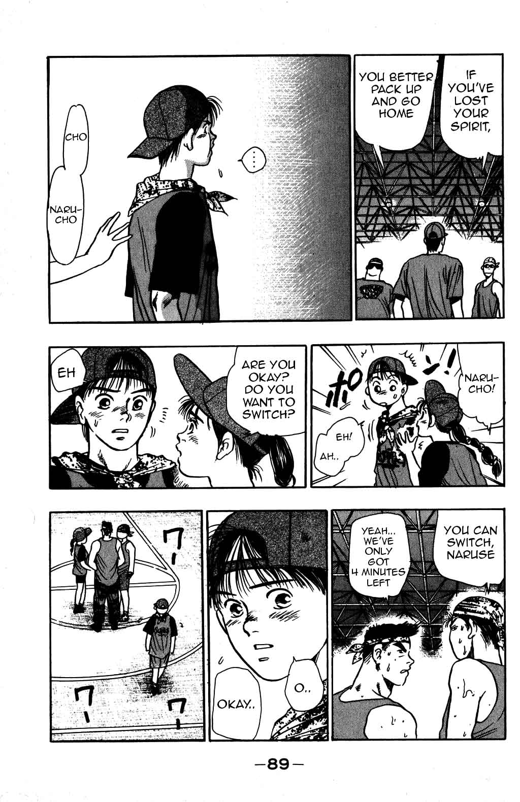 Halaman Manga