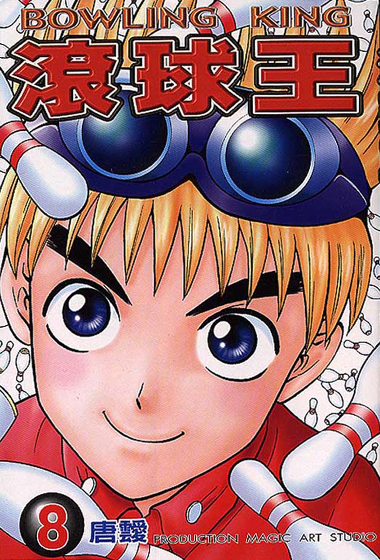 Halaman dari Bowling King Chapter 70