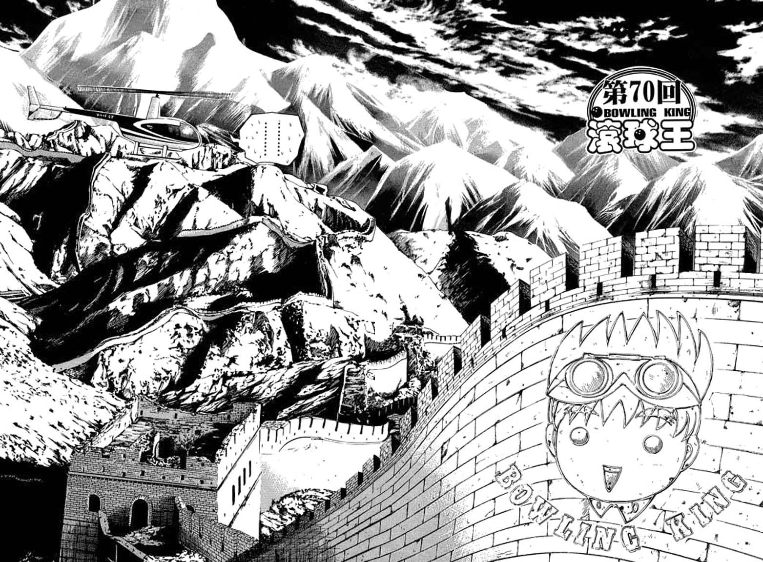Halaman dari Bowling King Chapter 70