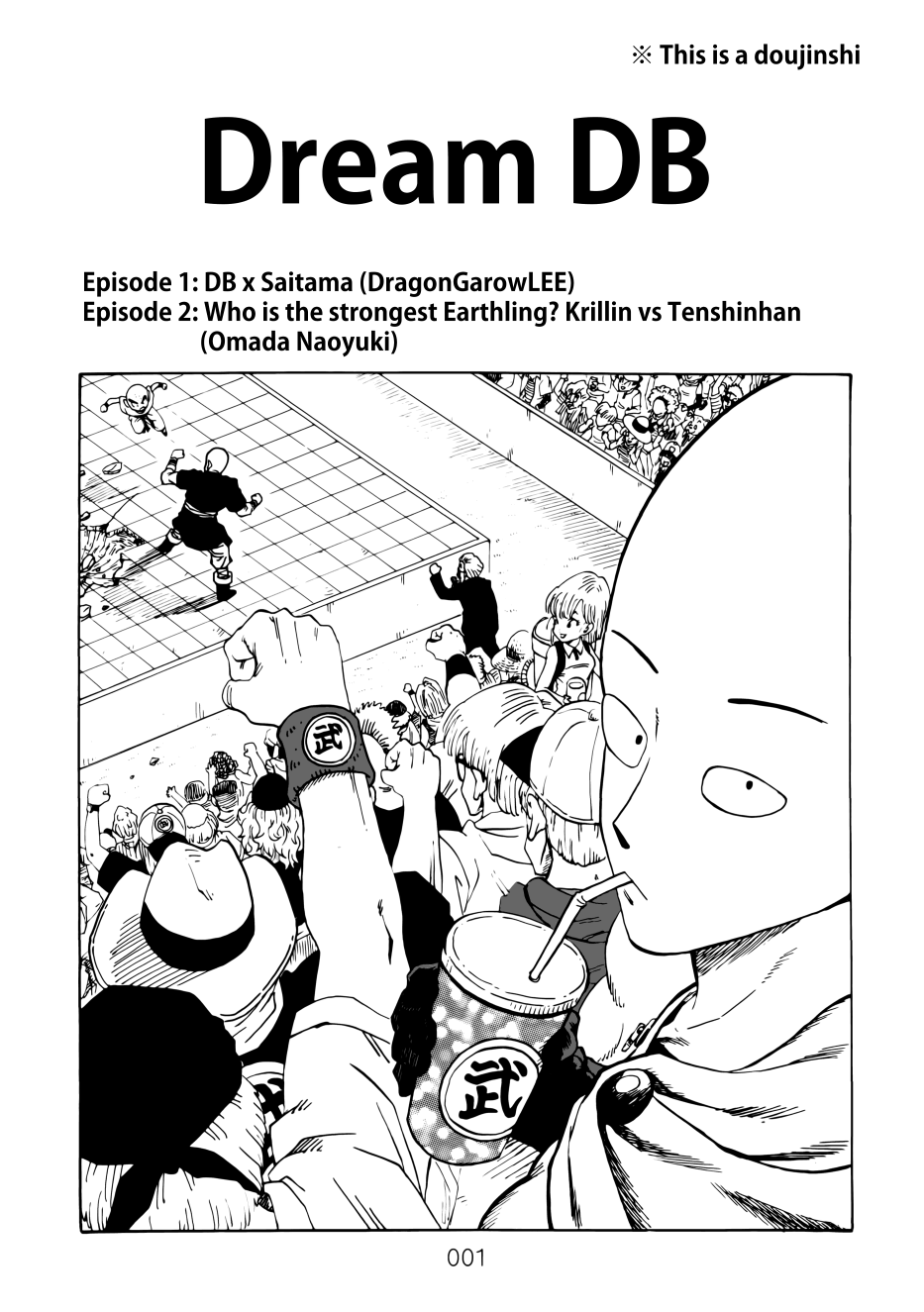 Halaman Manga