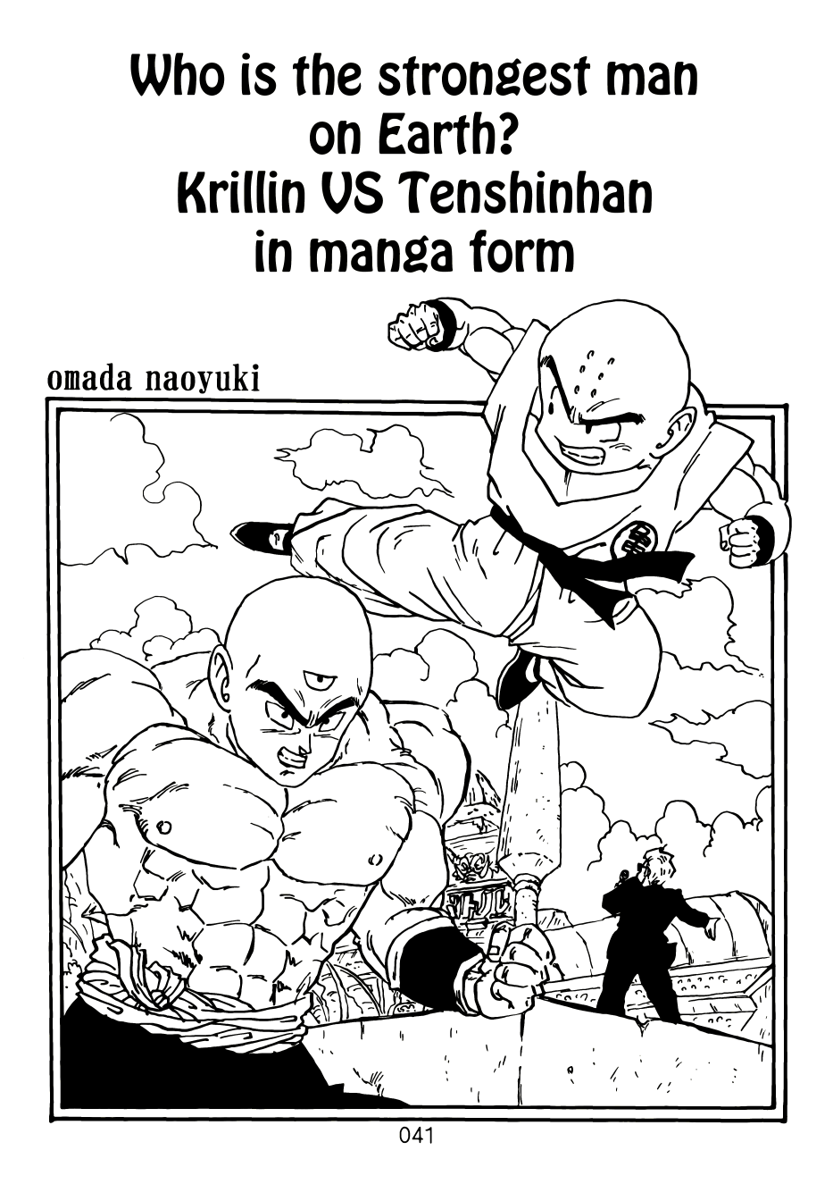 Halaman Manga