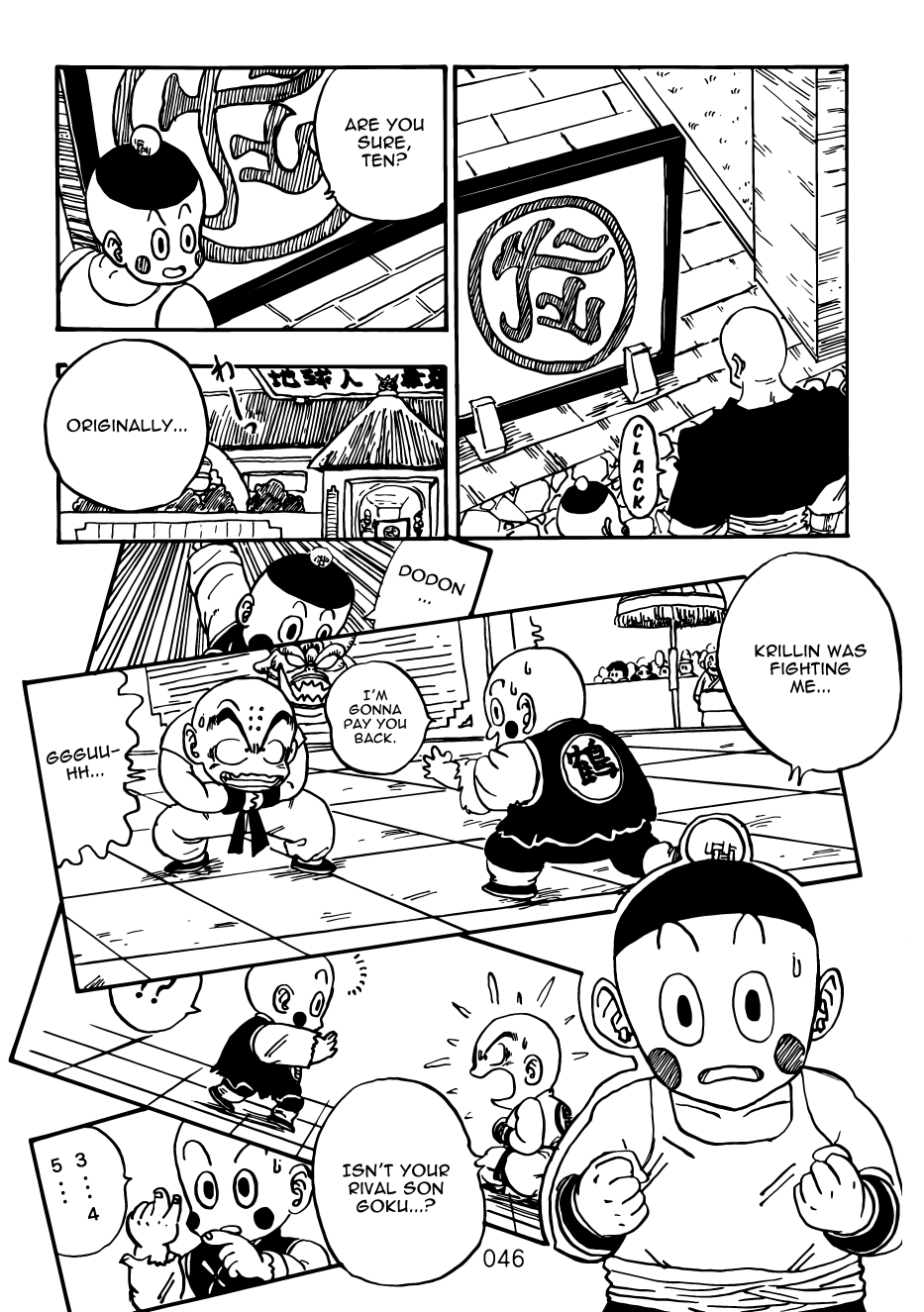 Halaman Manga