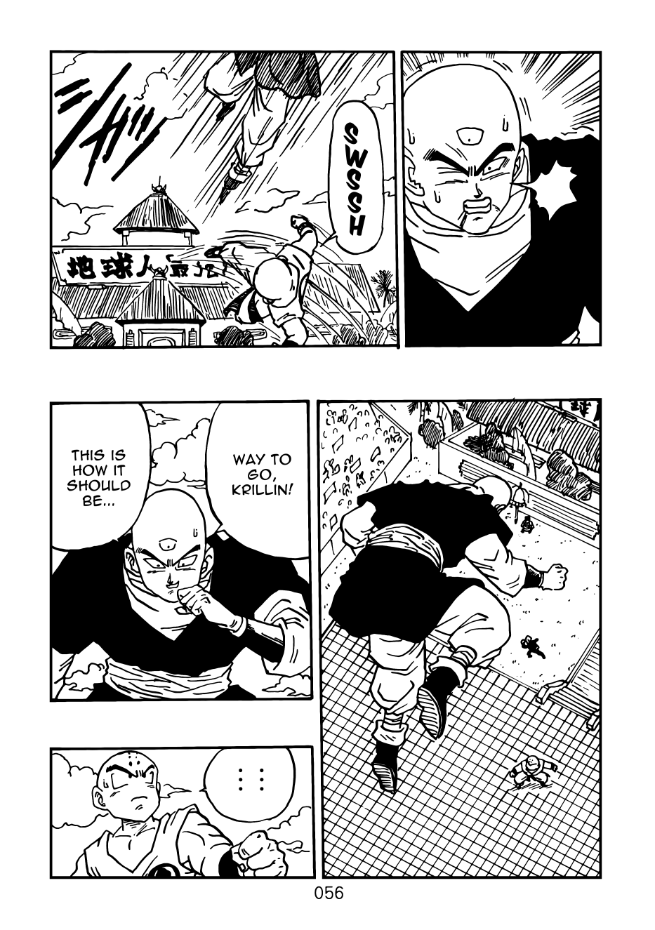 Halaman Manga