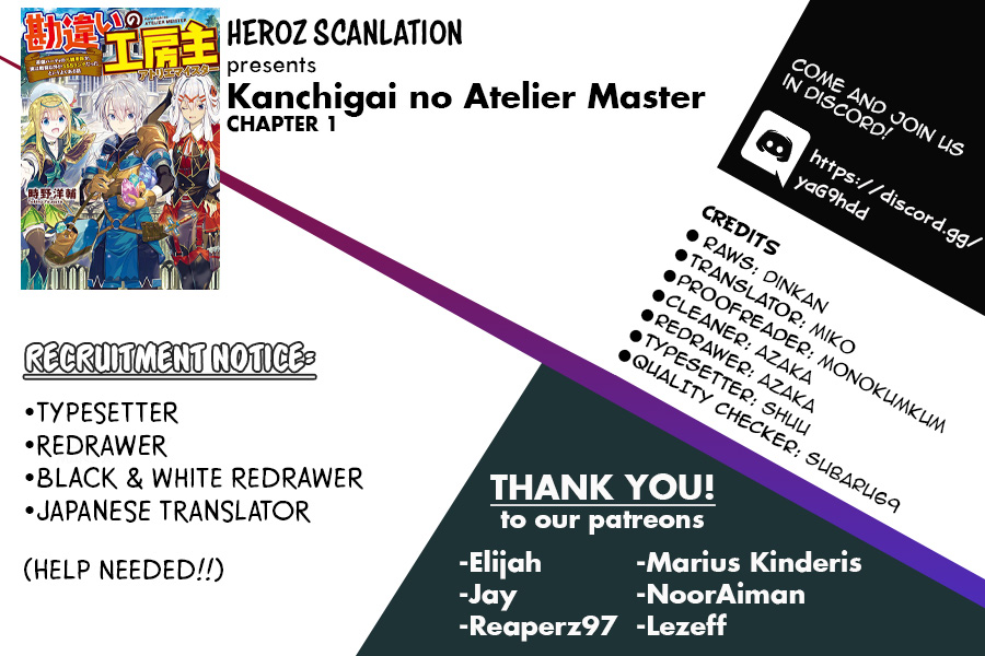 Halaman dari Kanchigai no Atelier Meister - Eiyuu Party no Moto Zatsuyougakari ga, Jitsu wa Sentou Igai ga SSS Rank Datta to Iu Yoku Aru Hanashi Chapter 1