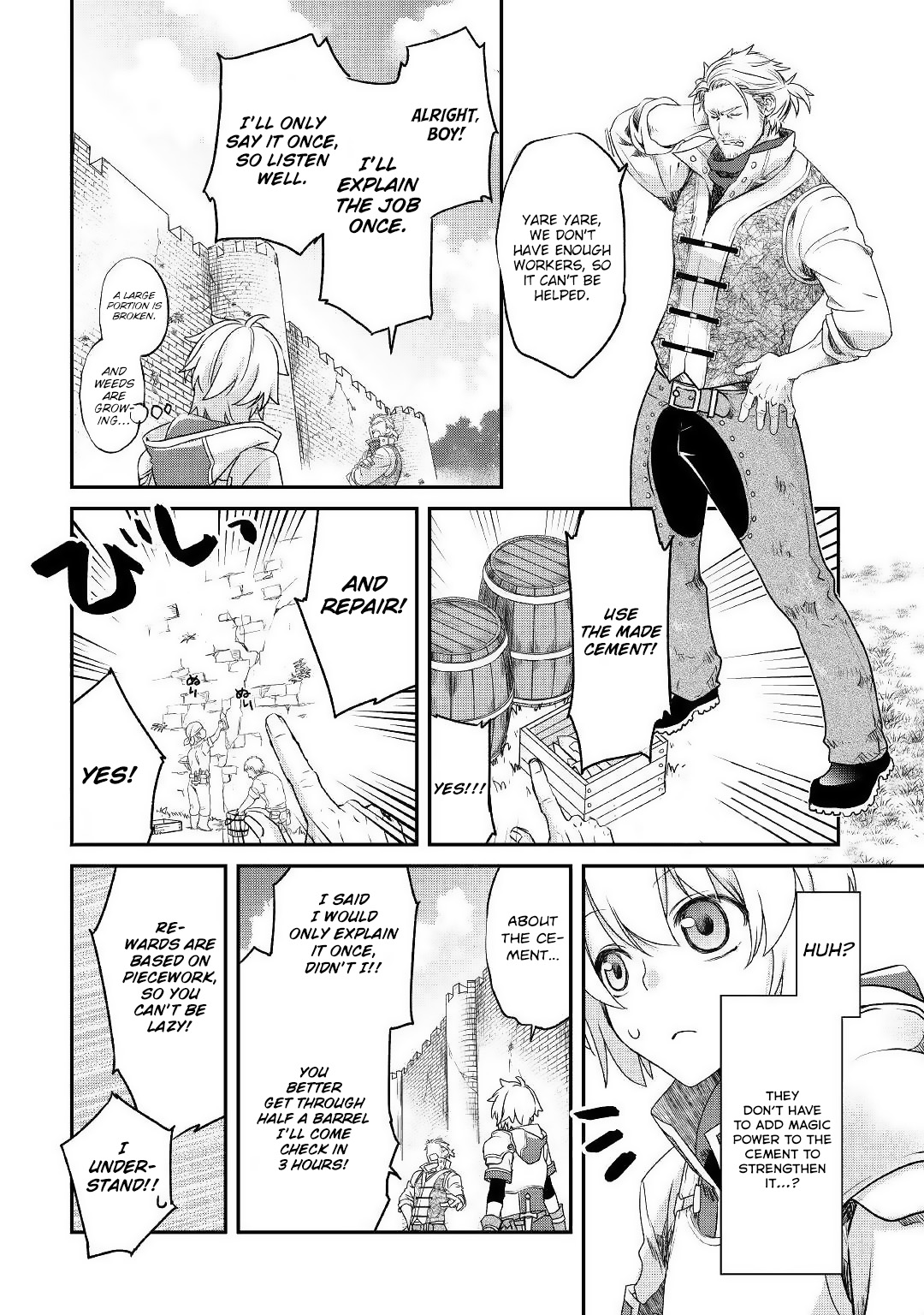 Halaman dari Kanchigai no Atelier Meister - Eiyuu Party no Moto Zatsuyougakari ga, Jitsu wa Sentou Igai ga SSS Rank Datta to Iu Yoku Aru Hanashi Chapter 1