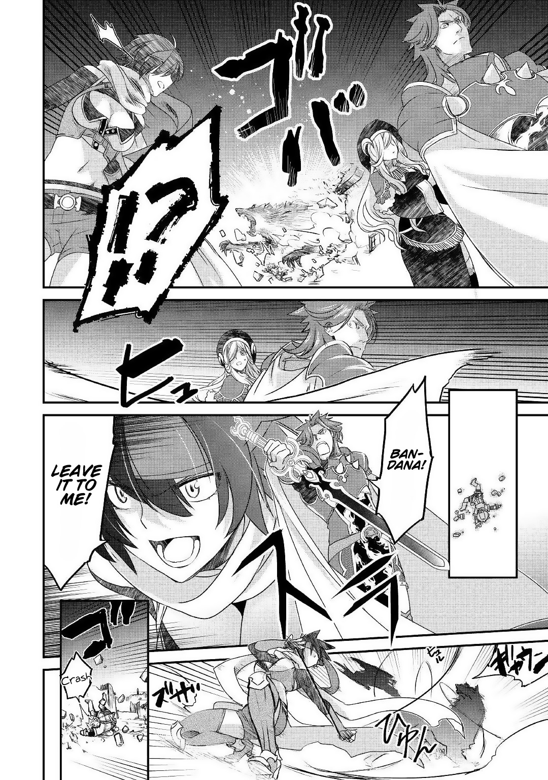 Halaman dari Kanchigai no Atelier Meister - Eiyuu Party no Moto Zatsuyougakari ga, Jitsu wa Sentou Igai ga SSS Rank Datta to Iu Yoku Aru Hanashi Chapter 1