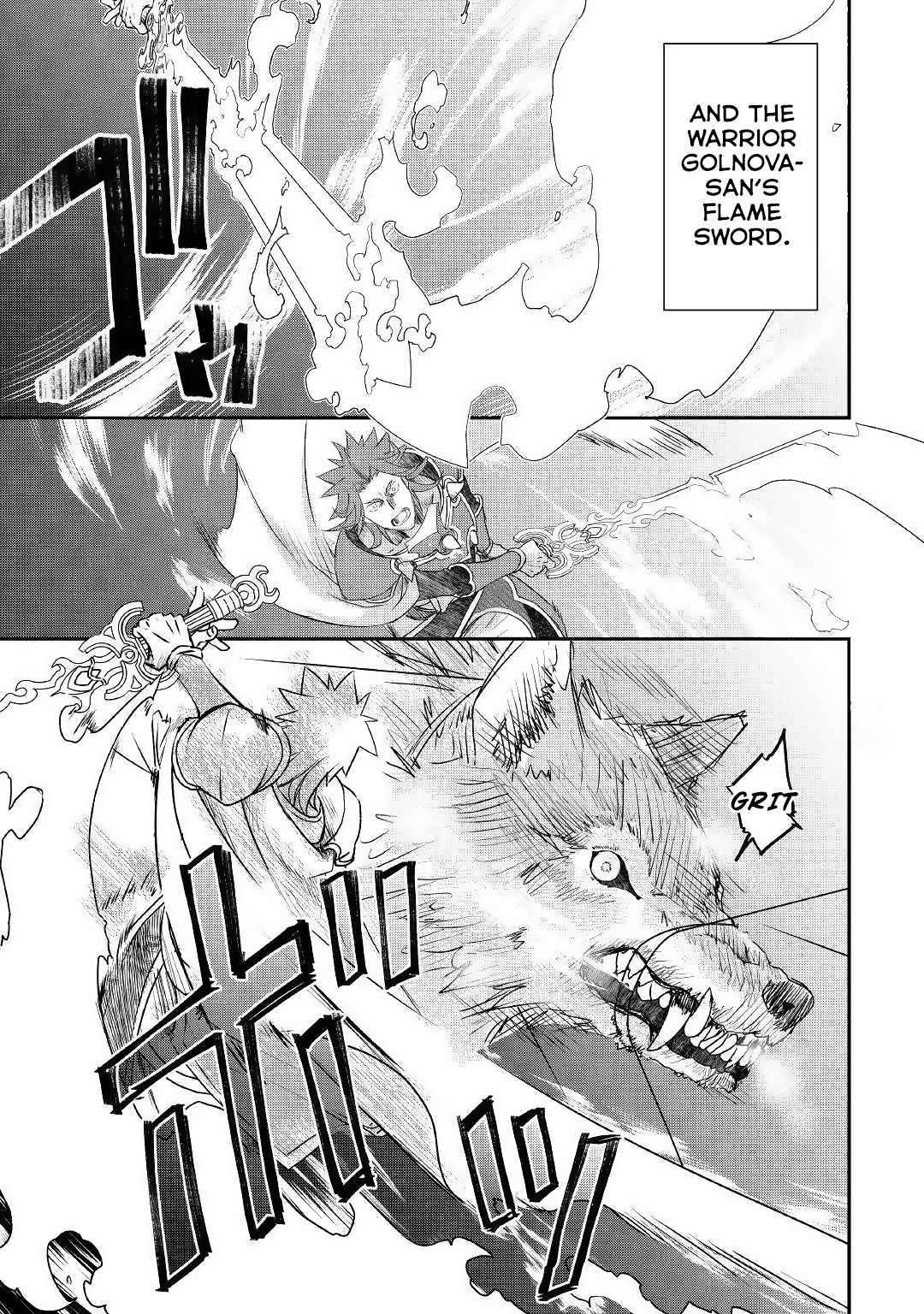 Halaman dari Kanchigai no Atelier Meister - Eiyuu Party no Moto Zatsuyougakari ga, Jitsu wa Sentou Igai ga SSS Rank Datta to Iu Yoku Aru Hanashi Chapter 1