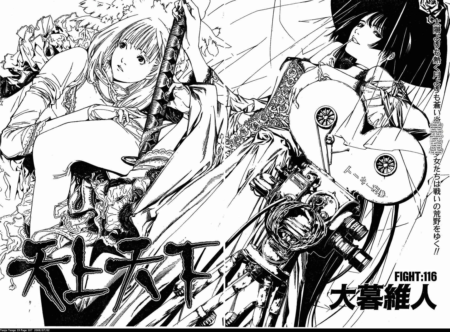Halaman Manga