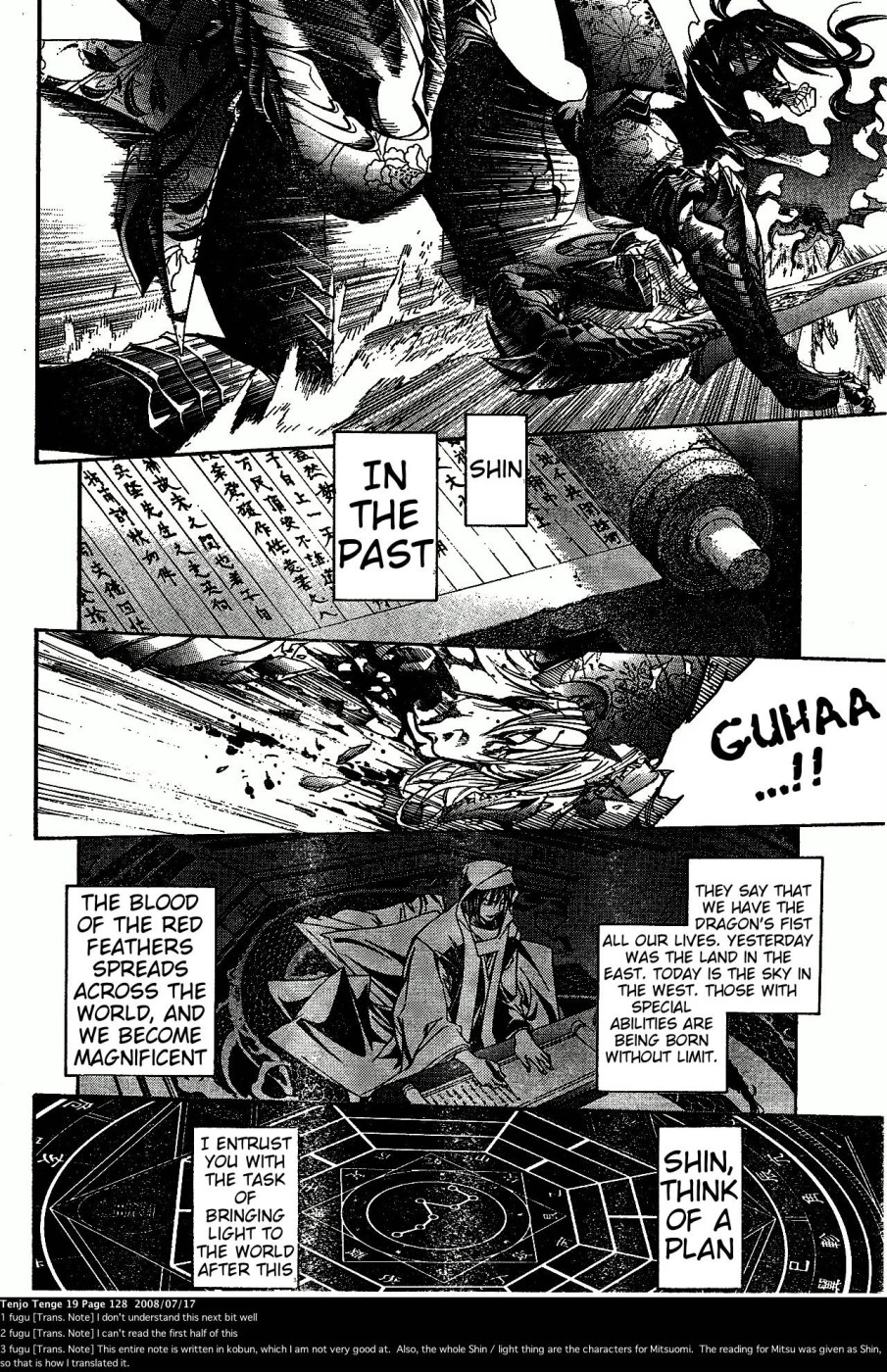 Halaman Manga