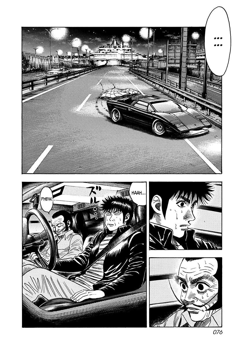 Halaman dari Countach Chapter 48