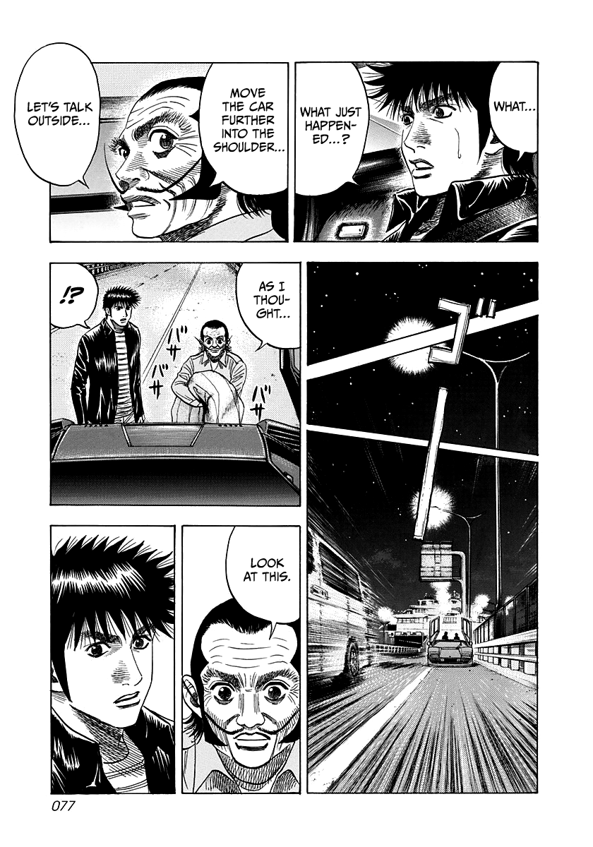 Halaman dari Countach Chapter 48