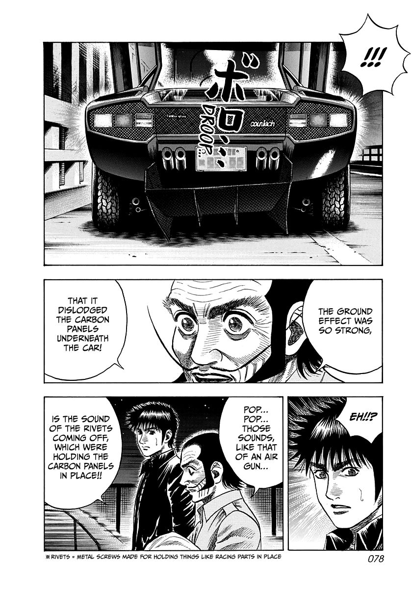 Halaman dari Countach Chapter 48