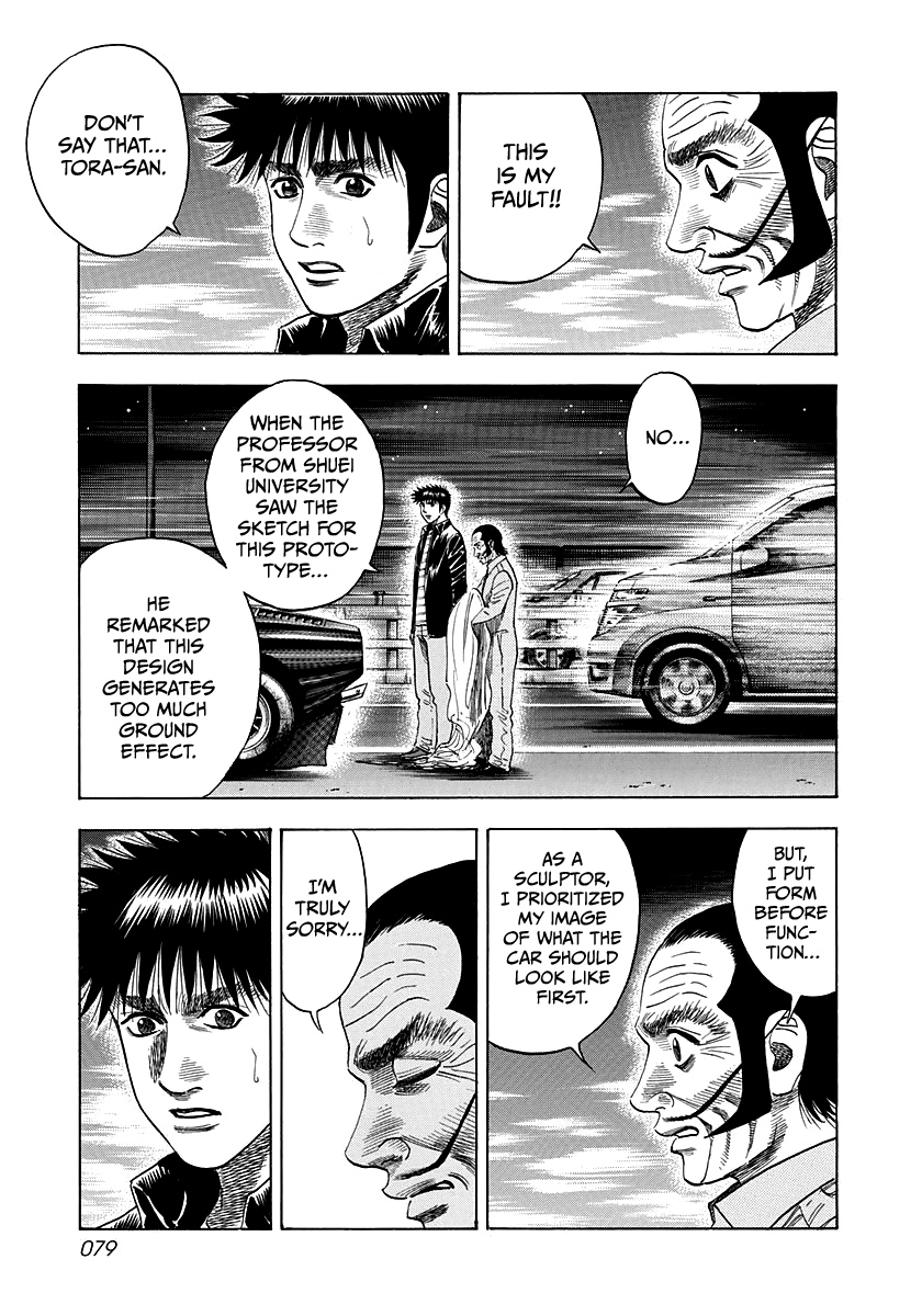 Halaman dari Countach Chapter 48