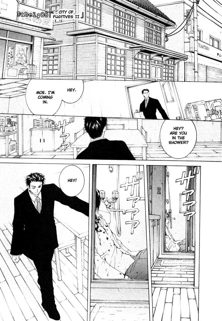 Halaman Manga