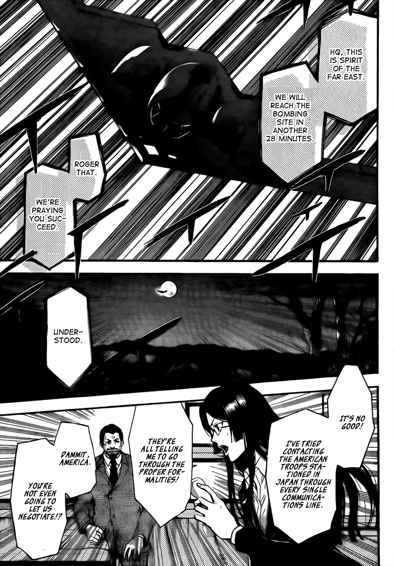 Halaman dari Bloody Monday 2 Chapter 68