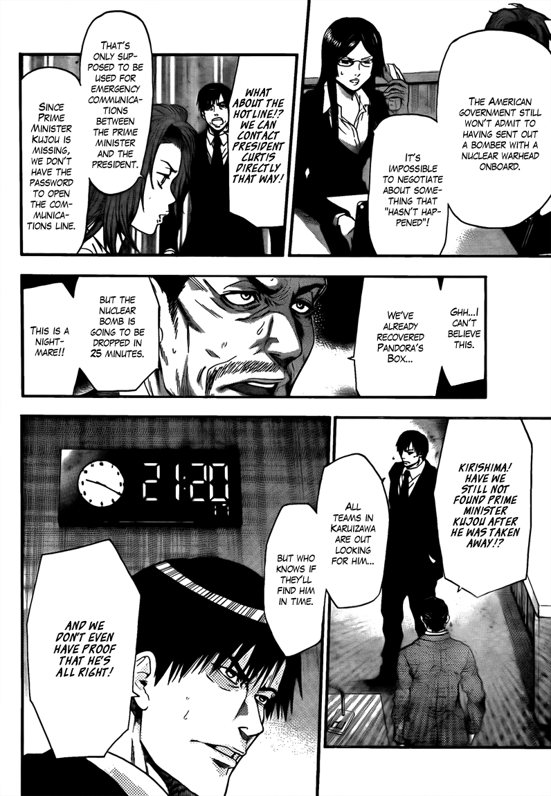 Halaman dari Bloody Monday 2 Chapter 68