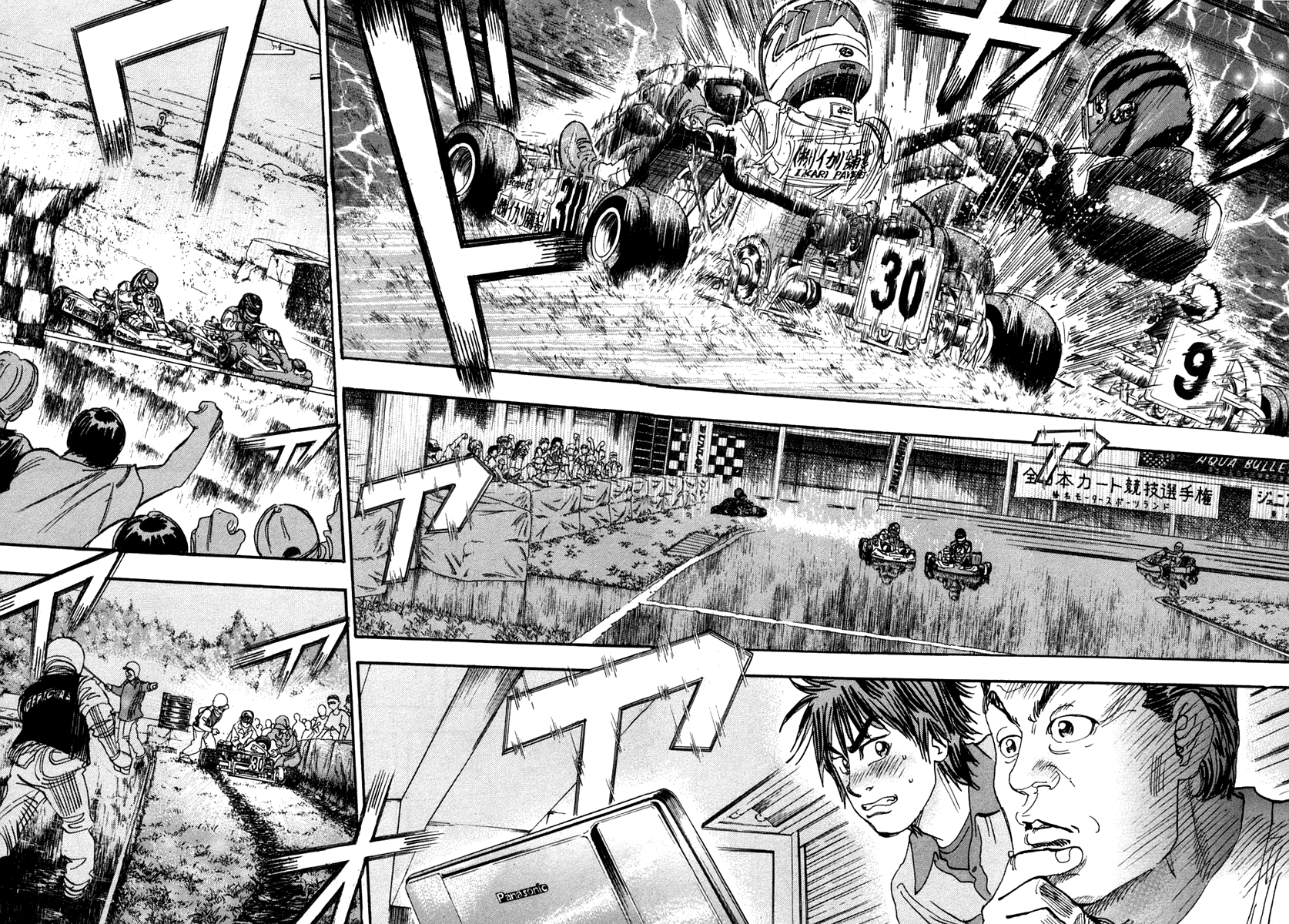 Halaman dari Capeta Chapter 28