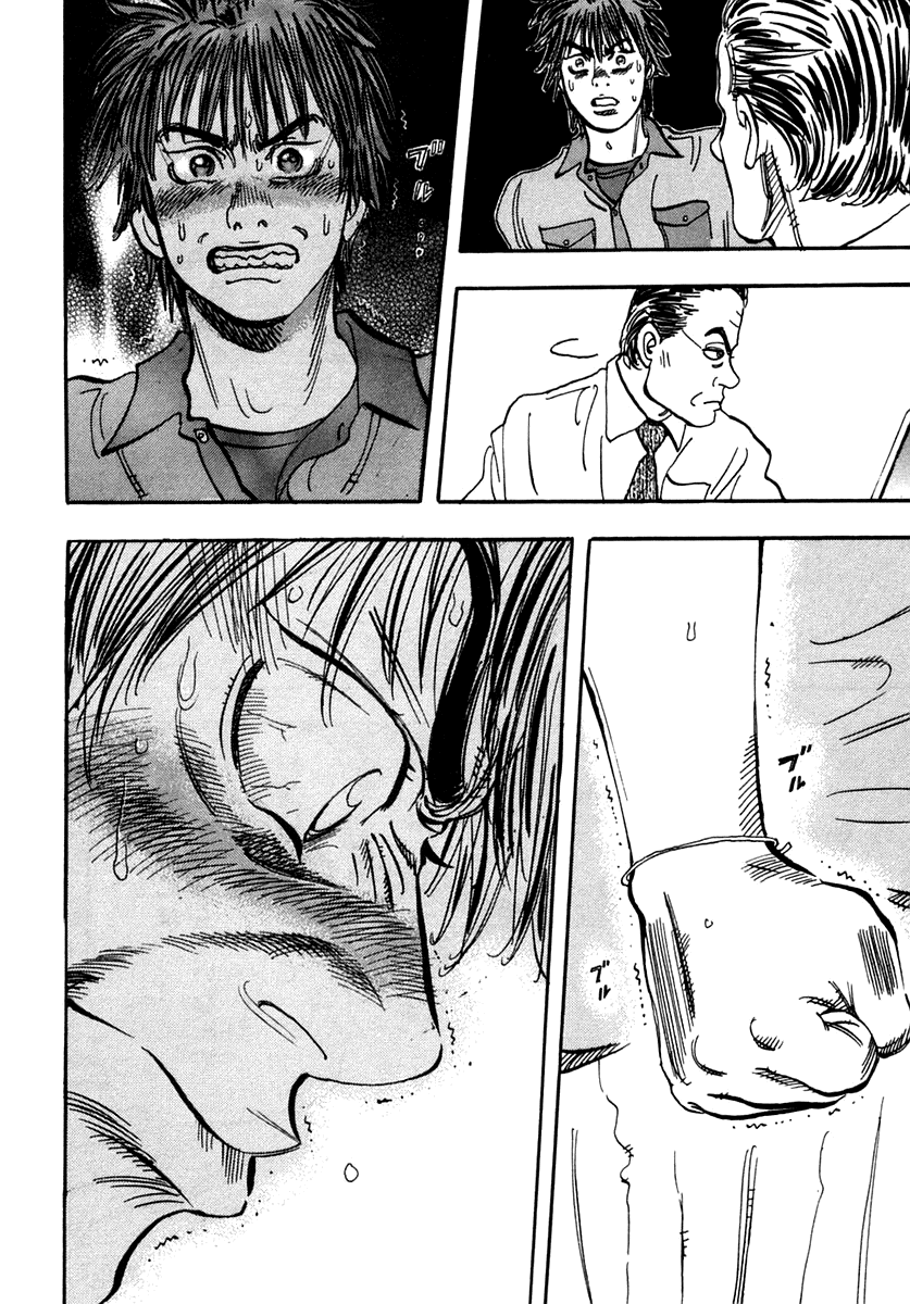 Halaman dari Capeta Chapter 28