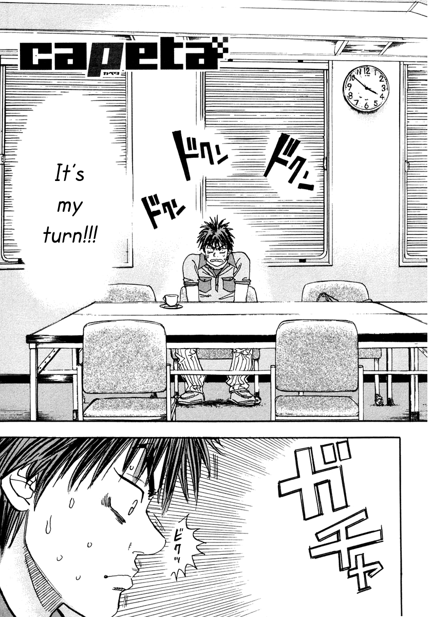 Halaman dari Capeta Chapter 28