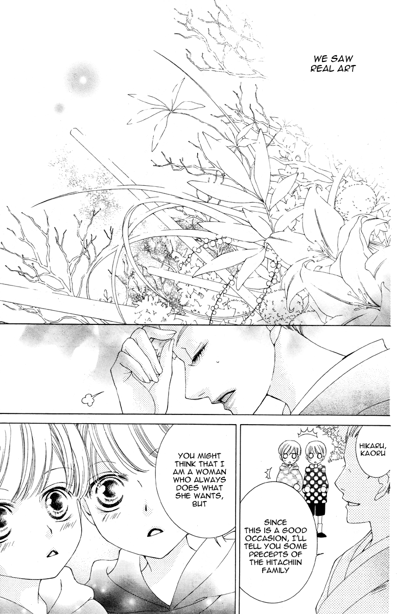Halaman dari Ouran High School Host Club Chapter 75.2