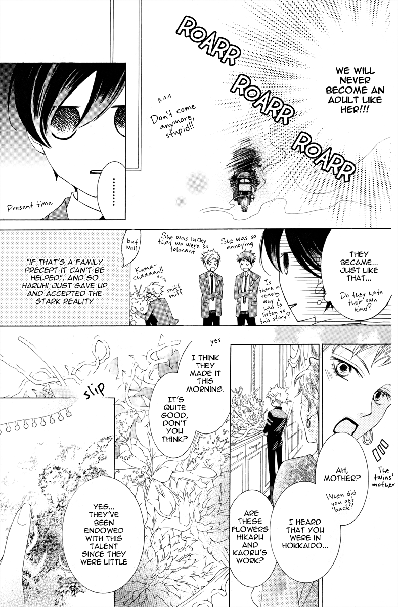 Halaman dari Ouran High School Host Club Chapter 75.2
