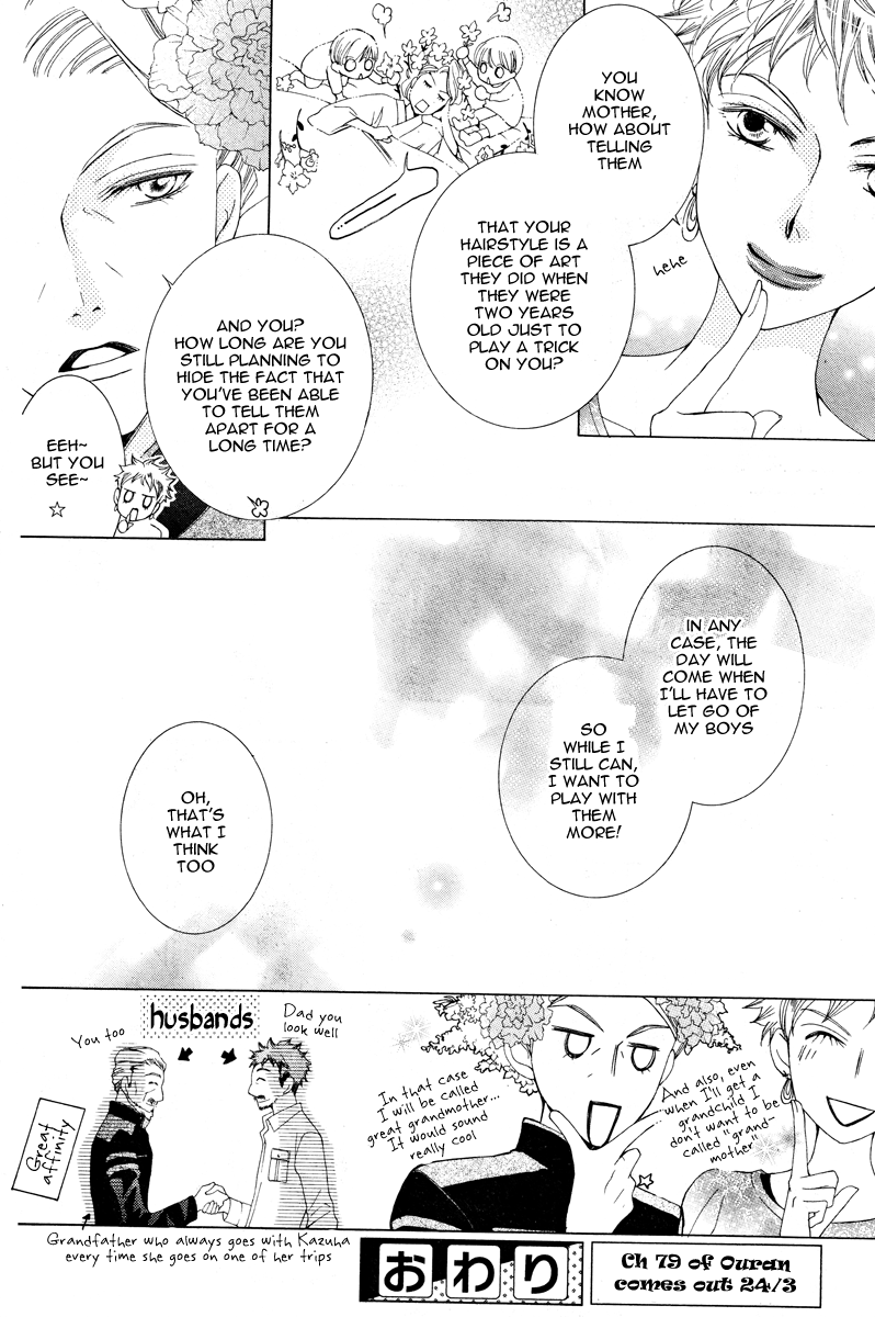Halaman dari Ouran High School Host Club Chapter 75.2