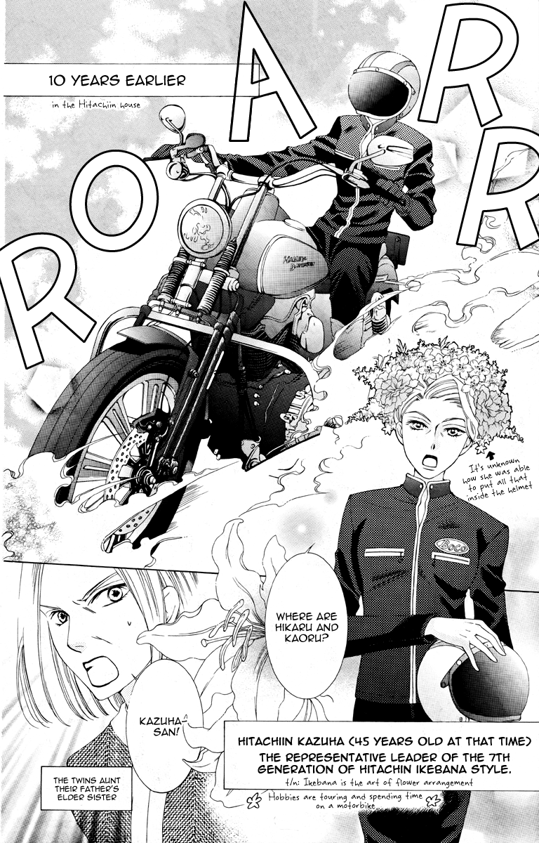Halaman dari Ouran High School Host Club Chapter 75.2