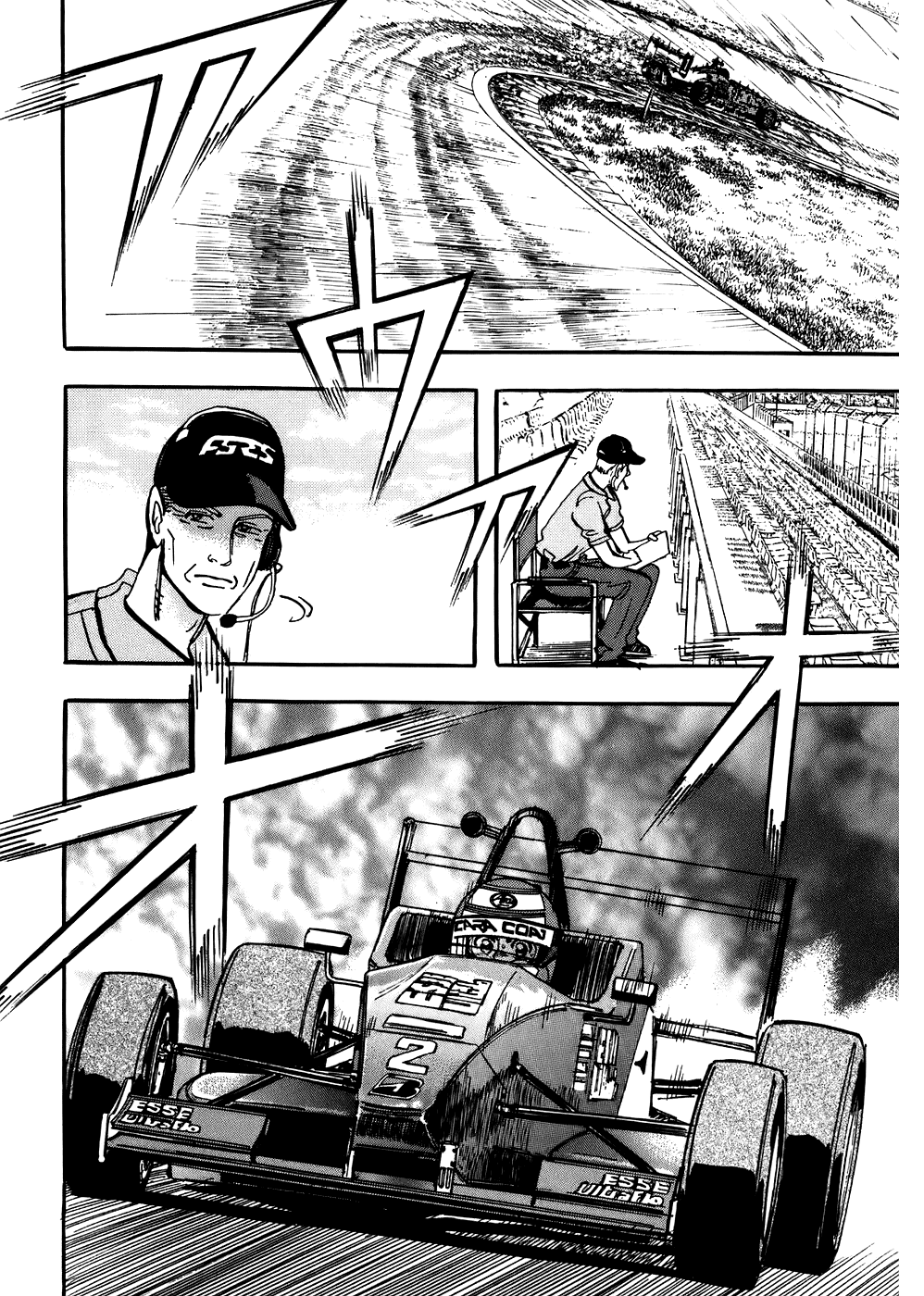 Halaman dari Capeta Chapter 39