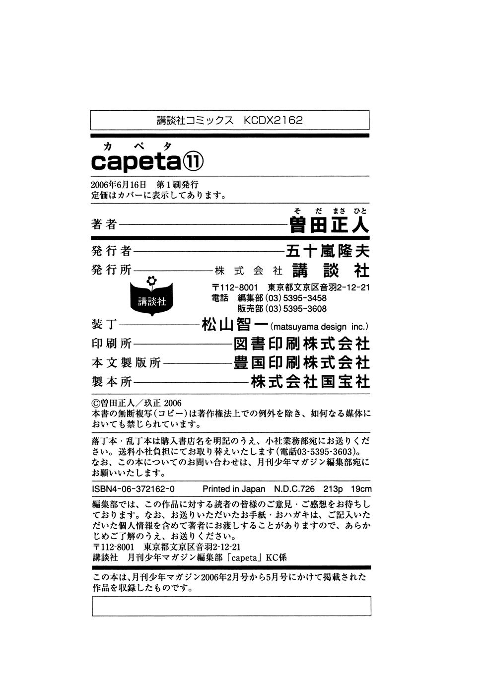 Halaman dari Capeta Chapter 39