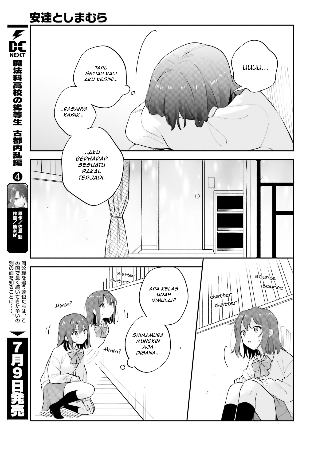 Adachi to Shimamura Chapter 20 - halaman 3