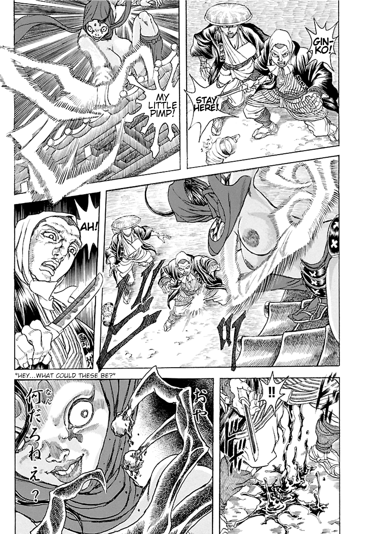 Page 23