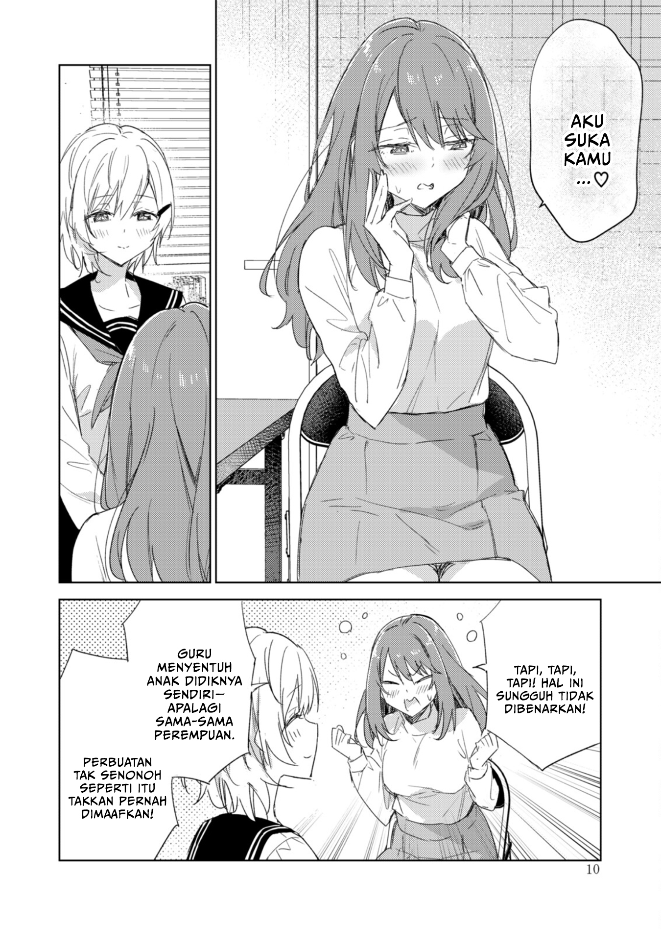 Circle 「Yurika」 Yuri Anthology 3 Furachina Keiyaku x Kimiiro Stellarium Chapter 1 - halaman 10