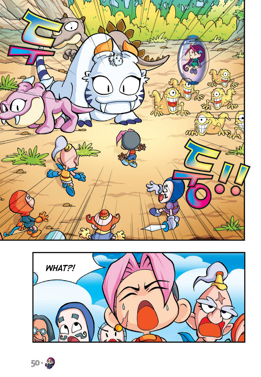 Halaman Manga