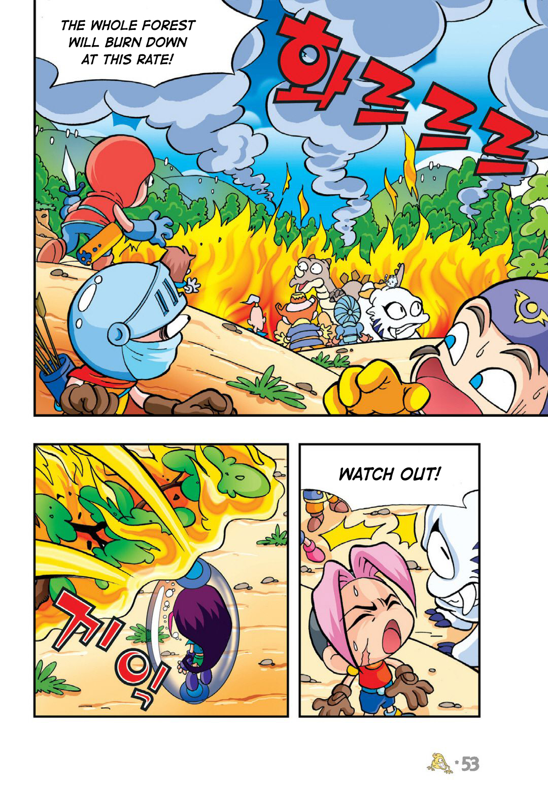 Halaman Manga