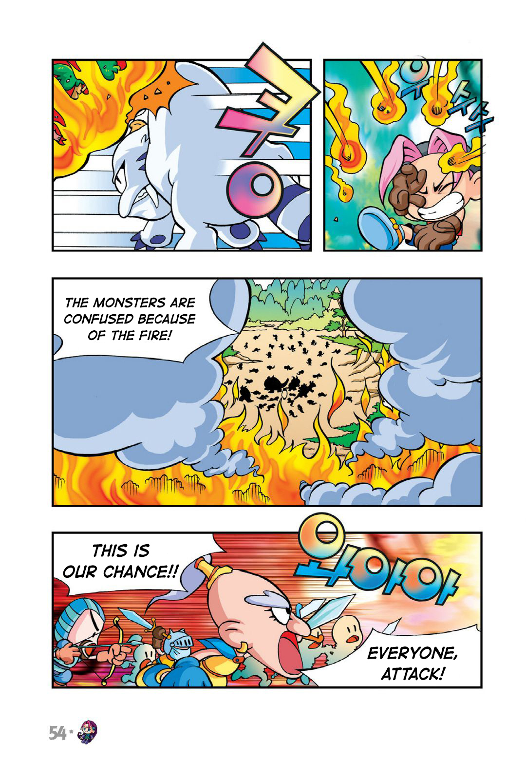 Halaman Manga