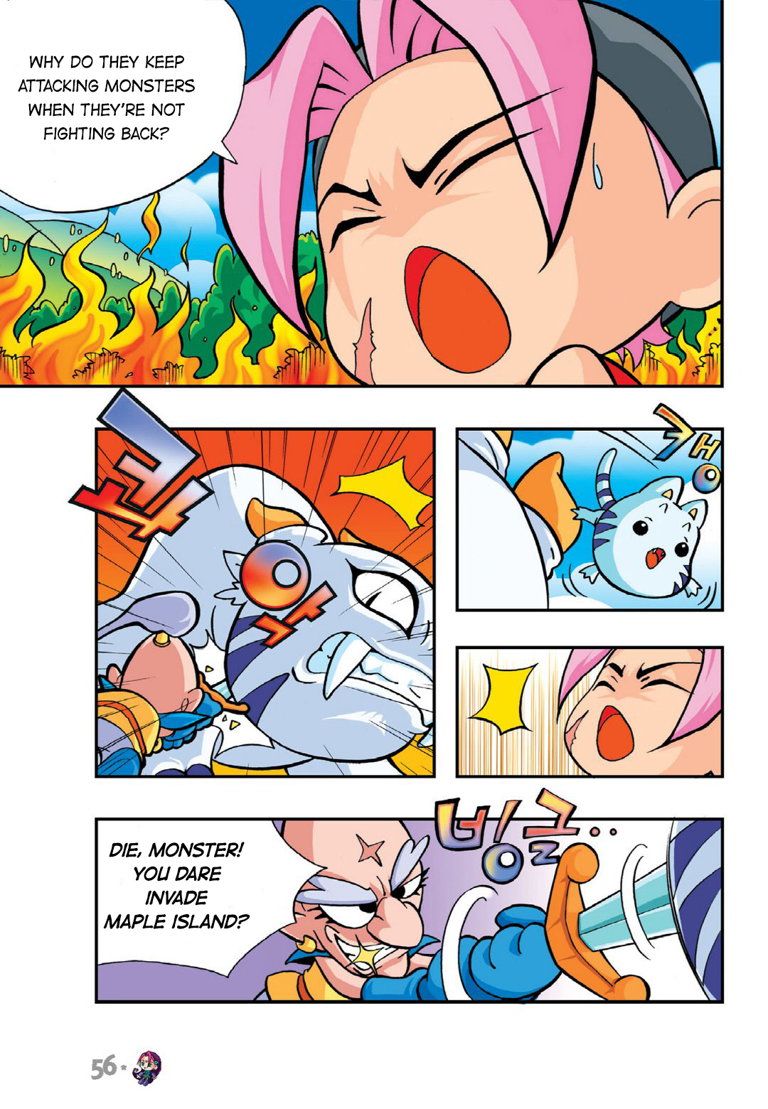 Halaman Manga