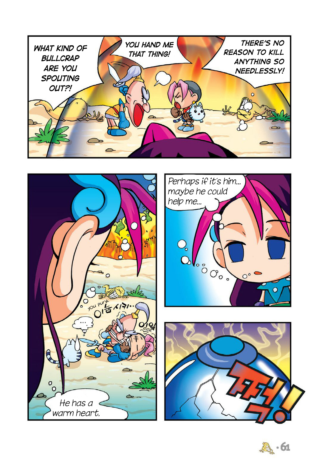 Halaman Manga