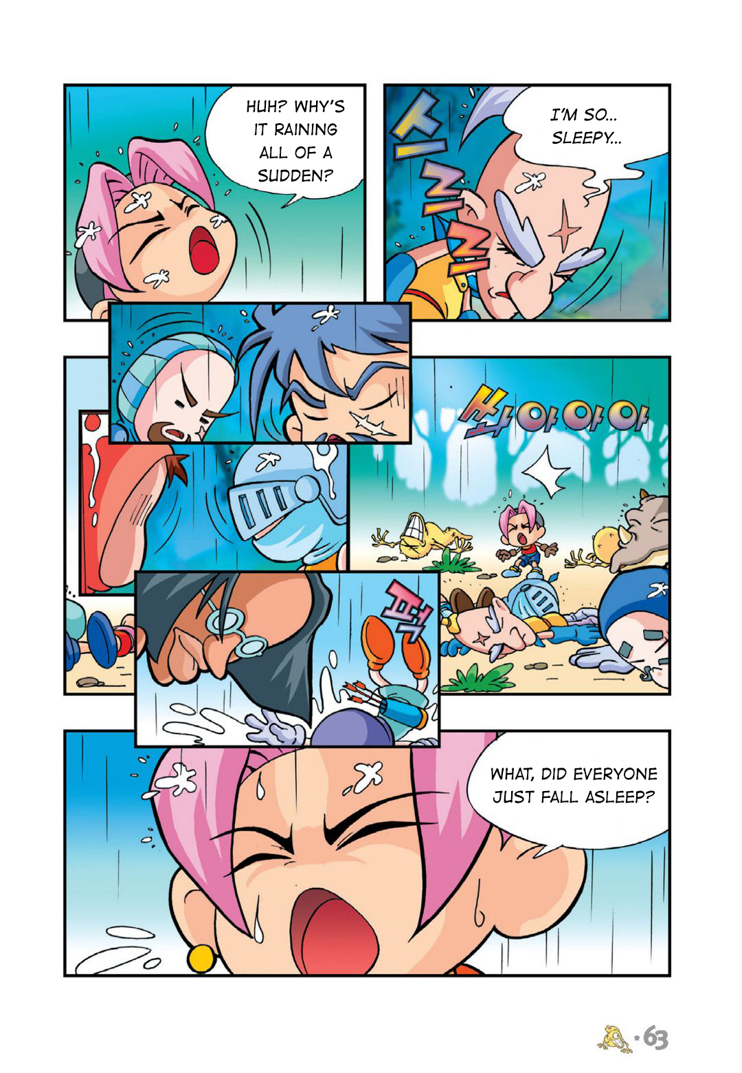 Halaman Manga