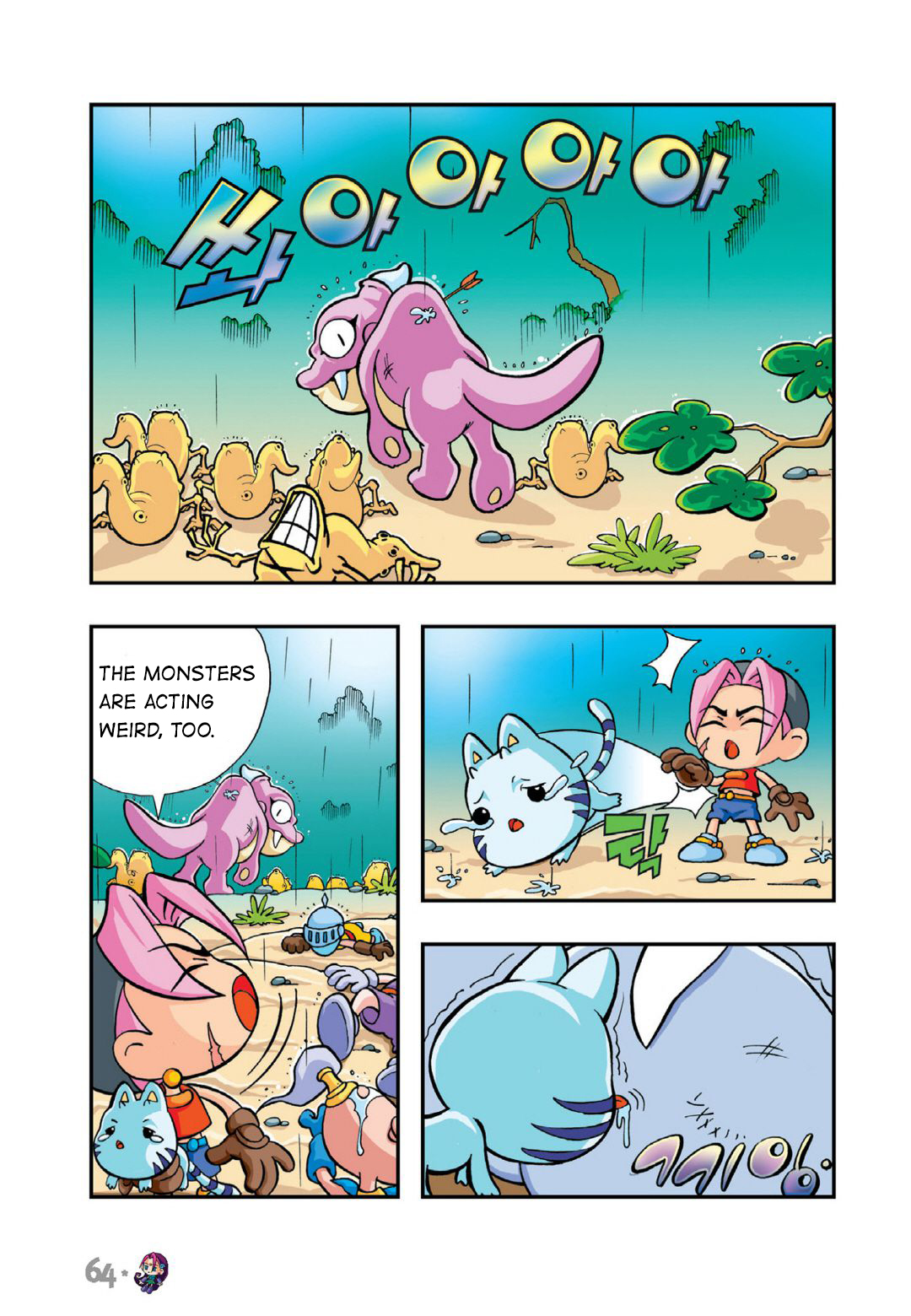 Halaman Manga