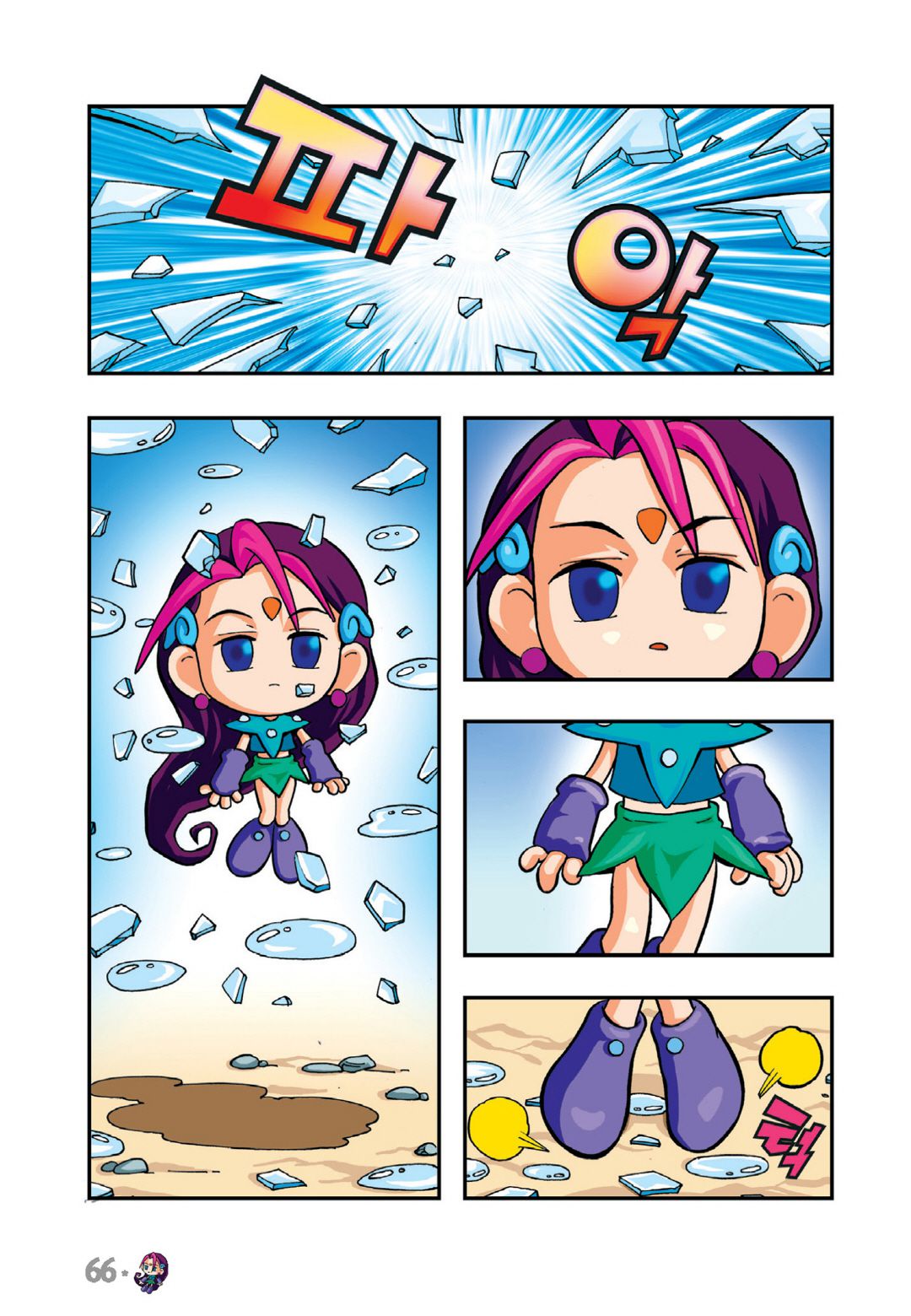 Halaman Manga