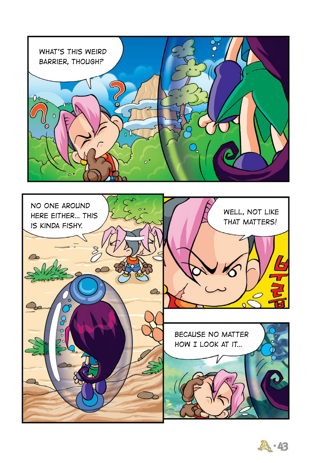 Halaman Manga