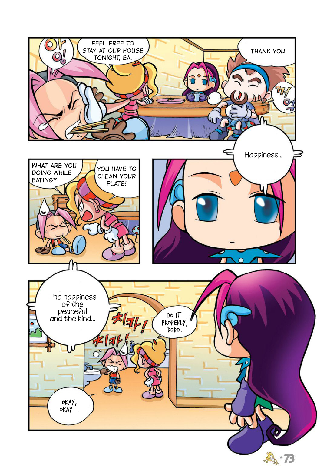 Halaman Manga